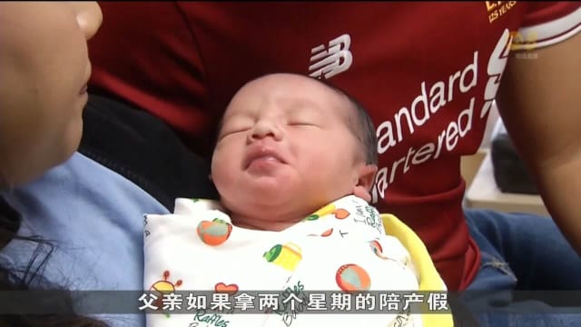 研究：父亲拿陪产假有助改善家庭关系