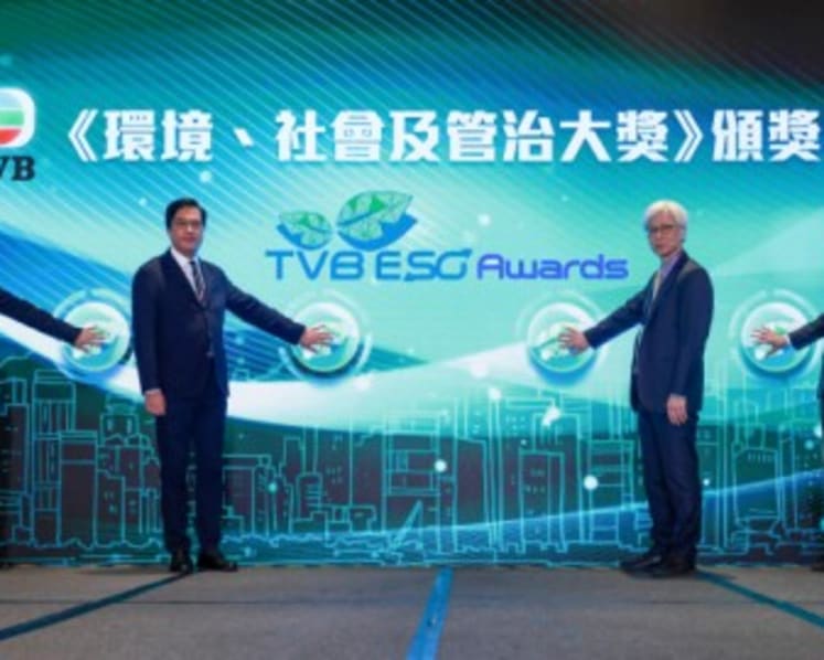 TVB ESG Awards 2025 Presentation Ceremony 