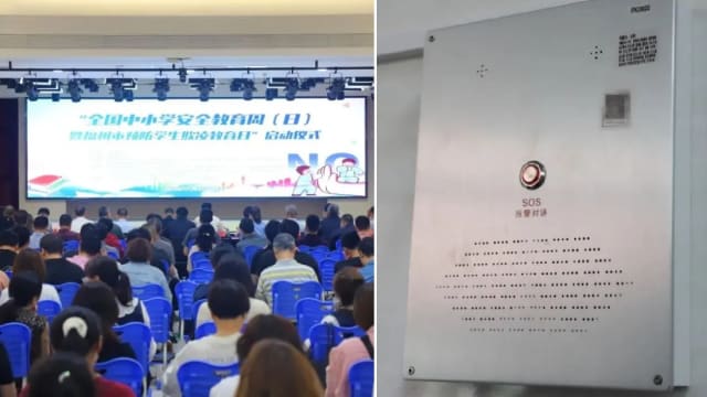 喊“救命”即能启动 中国学校厕所装反欺凌警报器