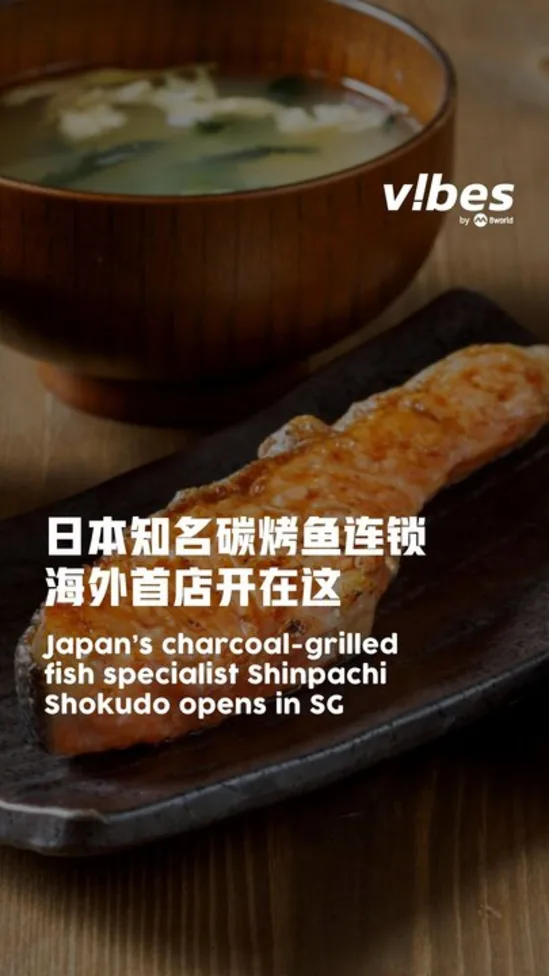 2026813_LS_charcoal-grill-shinpachi
