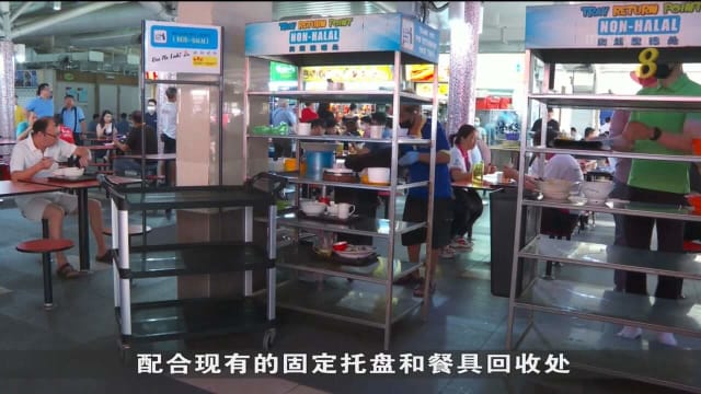 部分小贩中心放约450台流动推车 以便食客归还碗盘餐具