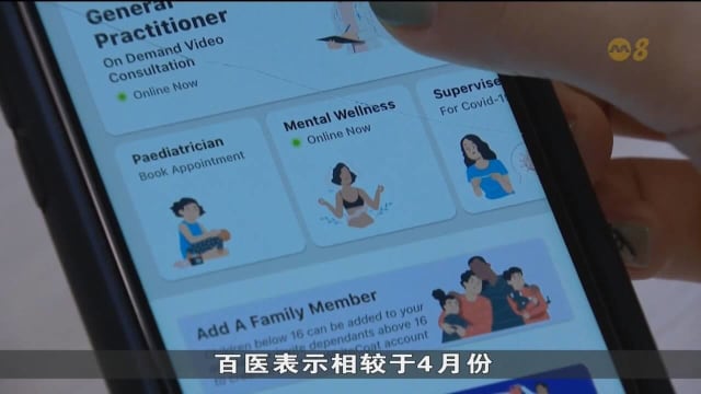 本地感染冠病和其他呼吸道疾病人数增 诊所加派人手和增药物库存