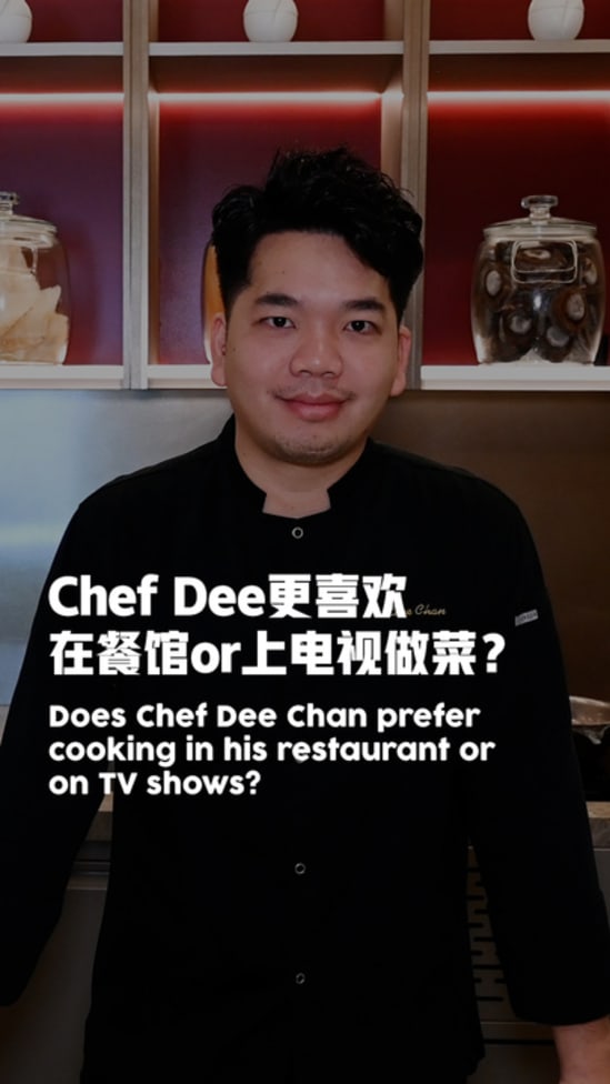 20250506_ls_ChefDee_vod