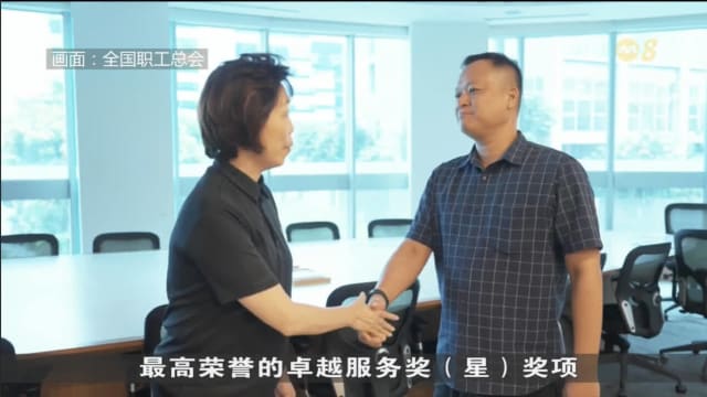 职总前会长雷家英 荣获劳动节个人最高荣誉奖