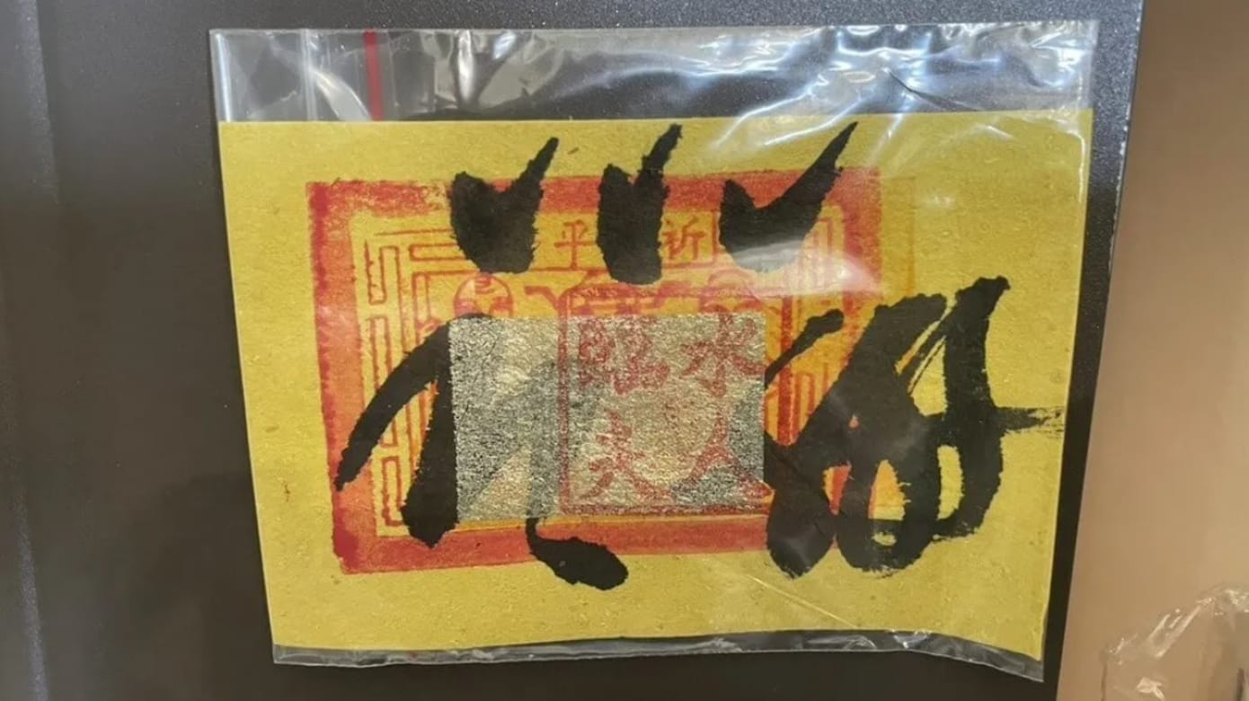 贴符求平安也没用 高雄诈骗机房被破四人被押