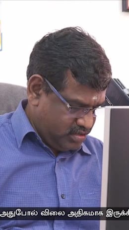 சரக்கு முதல்