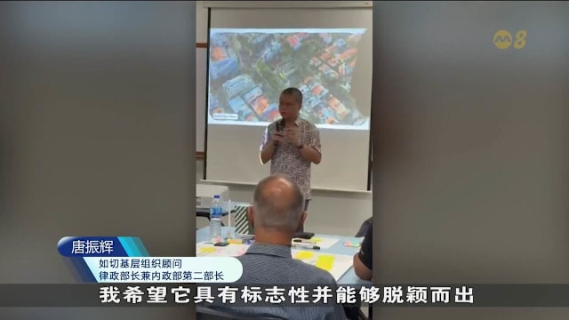 东海岸路第1座组屋 计划改造为全新社区活动空间