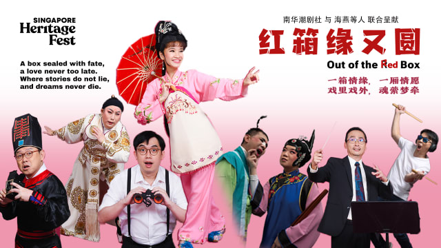 【社团活动预告】红箱缘又圆