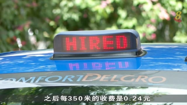 康福德高：德士需求在周末和公定假日新设繁忙时段同平日一样高
