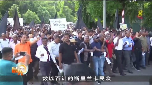 斯里兰卡再爆发示威 数百人走上街头示威要求重新选举