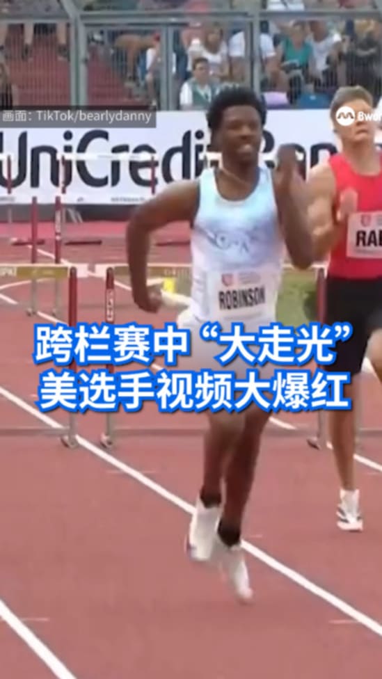 2706 athlete ding dong draft 4