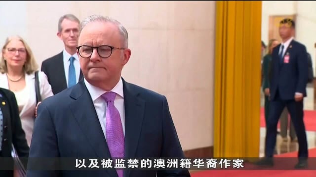 阿尔巴尼斯今天与习近平会面
