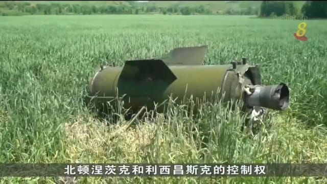 乌克兰：仍掌握卢甘斯克州两主要城市控制权