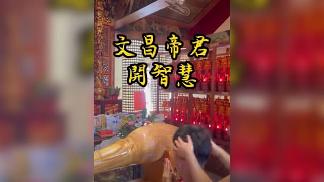 台中男子庙宇“开智慧”被巴头数十下 网民狂酸