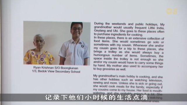 万众一心新加坡学习展厅正式启动