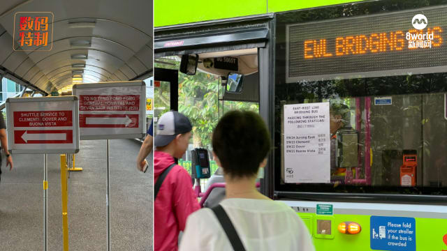 【重温直播】服务中断第三天 站内设置不少指示牌指引民众
