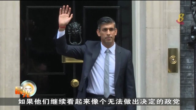 英国新任首相苏纳克公布内阁名单