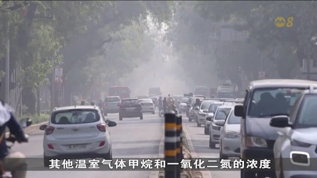 世界气象组织：去年二氧化碳浓度创新高 全球暖化与极端天气加剧