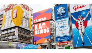 Kaohsiung Tourism Surges: New International Campaign Set to Reach 28 Million Across Asia