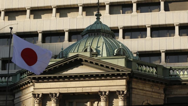 日本中央银行：一旦通货膨胀率达到2% 将放弃收益率曲线控制政策