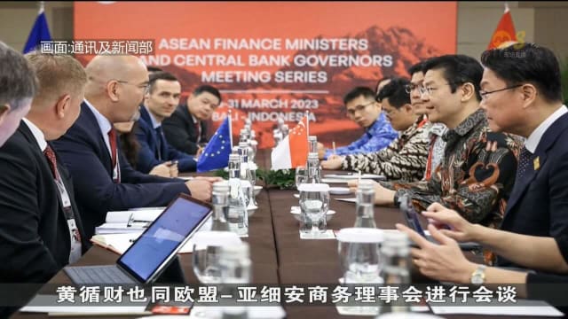 黄循财：亚细安可持续金融分类目录 有助于企业转型到低碳经济 