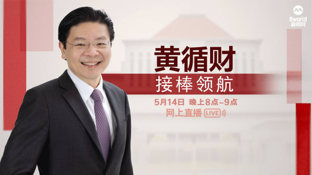 黄循财：接棒领航