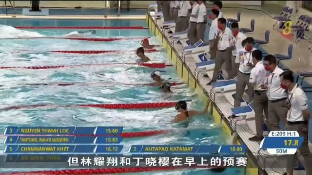 我国男子蹼泳4X100米决赛排第四 与奖牌失之交臂