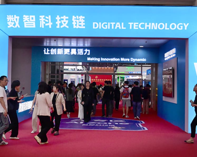 The 4th China International Supply Chain Expo: Digital Tech Chain Links Global Upstream and Downstream in the Intelligent Economy