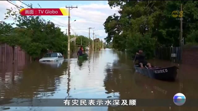 巴西遭热带气旋袭击 死亡人数增加到至少13个