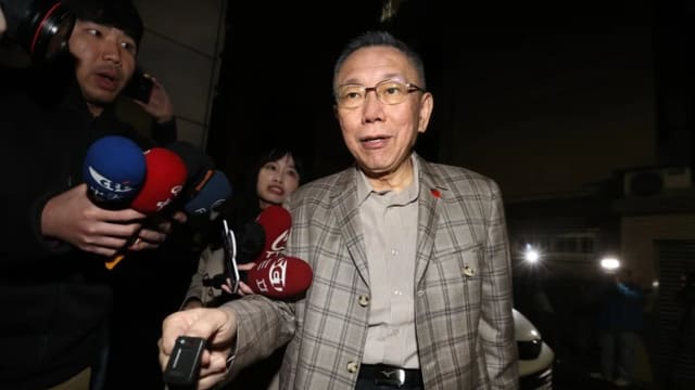 台湾高院撤销柯文哲保释在外的裁决