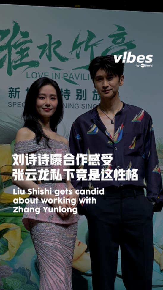 20250514_ent_pc-love-in-pavilion