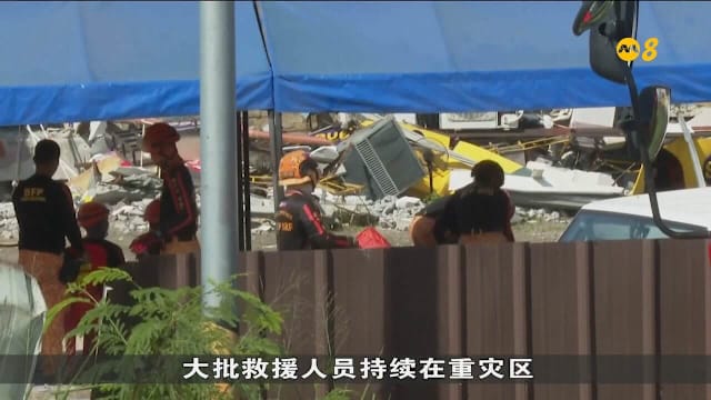 菲律宾南部强震死亡人数增至46人 仍有四人失踪