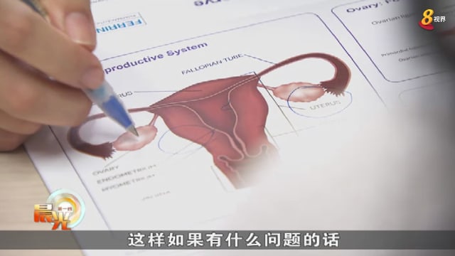 晨光|善方保健：保护子宫 免受妇科疾病困扰