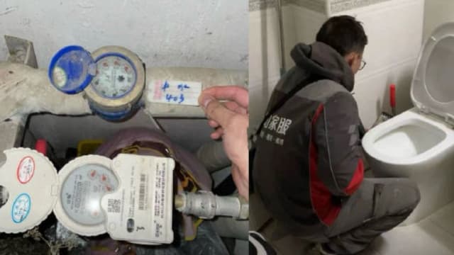 北京情侣月租近1900新元 吃喝用的居然是马桶水 