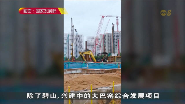 碧山将兴建小贩中心和综合诊疗所 也将对巴士转换站进行翻新