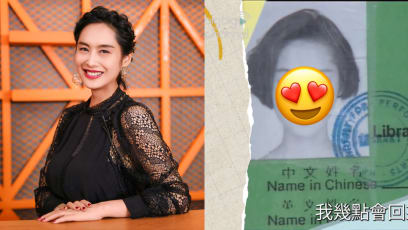 Old Photos Of Athena Chu, Who Turns 50 Soon, Prove That She Has Always Been Beautiful