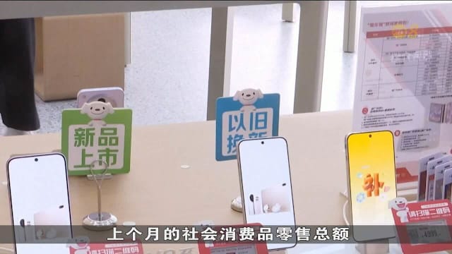 中国经济持续面对挑战