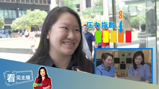【看见主播 |蓝丽婷】温水煮青蛙：当被压力吞噬该如何自救