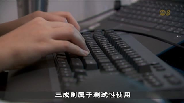 调查：多数企业领导和员工认为掌握人工智能 对保持竞争力至关重要