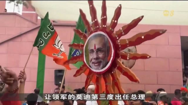 完成计算九成选票 印度人民党须靠盟友才能掌控国会