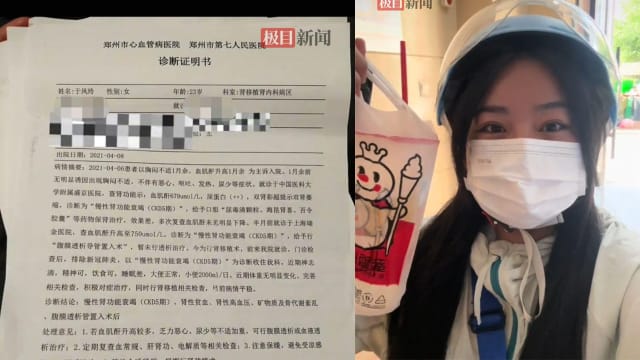 跑一天外卖换一天生命 27岁尿毒症女生与病魔抗争四年