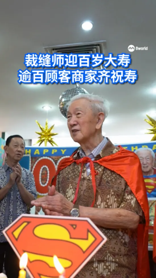 20251213_uncle_wellie_vod_01