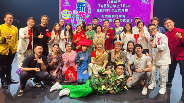 音乐剧《新游记》最后加场　可用文化通行证买票