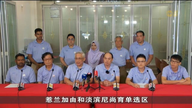 为避免分票 人民力量党不参选两个新单选区