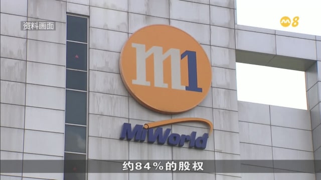 吉宝出售第一通部分业务 获近10亿新元现金收益