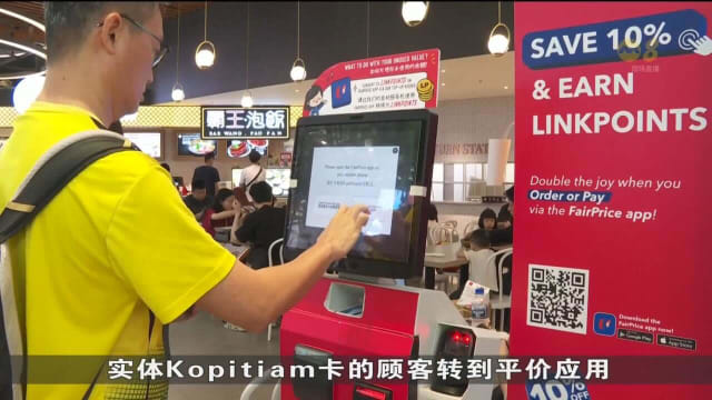 职总平价集团：越来越多顾客开始使用旗下应用