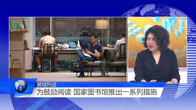 狮城有约 | 成人少读书影响读写？学者：碎片时间也能深度阅读