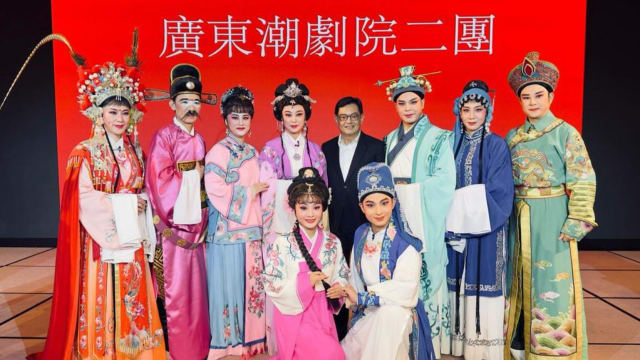 副总理王瑞杰亲临观赏广东潮剧院二团演出
