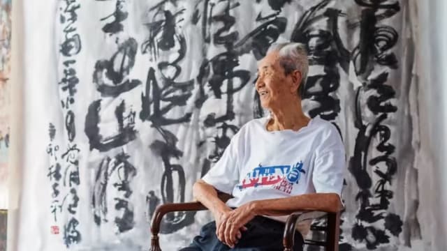 我国第一代书画家林子平逝世 享嵩寿104岁