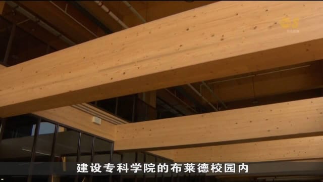 建设局设立建筑环境创新中心 以加快转型步伐
